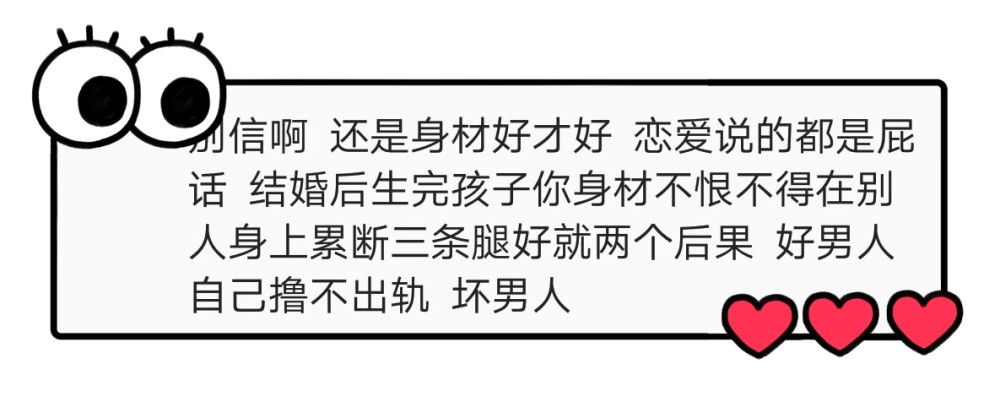 女朋友肉肉的是怎样的体验?网友:结婚都是由朋友抱下车的