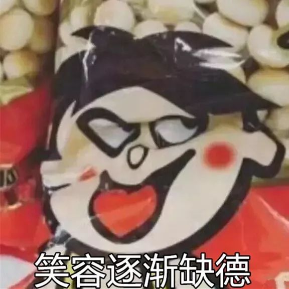 如何用表情包优雅(不要脸)地 讨生活费吧!