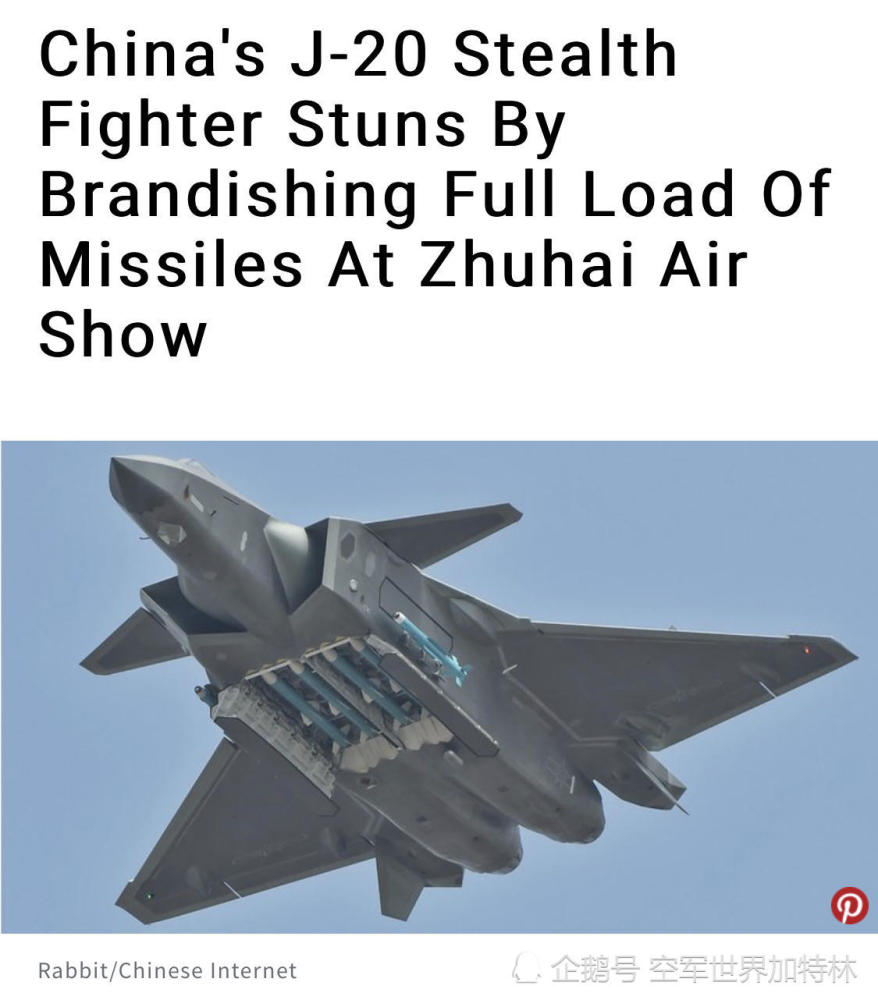 歼20高机动秀弹舱引爆外国军迷热议 褒贬不一但热度十足 看点快报