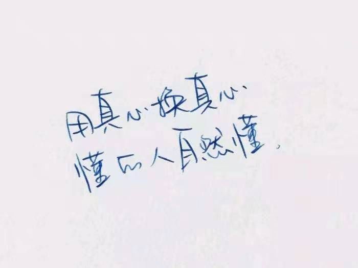 朋友圈很甜很撩的小情话,句句暖心,有对象的快收好