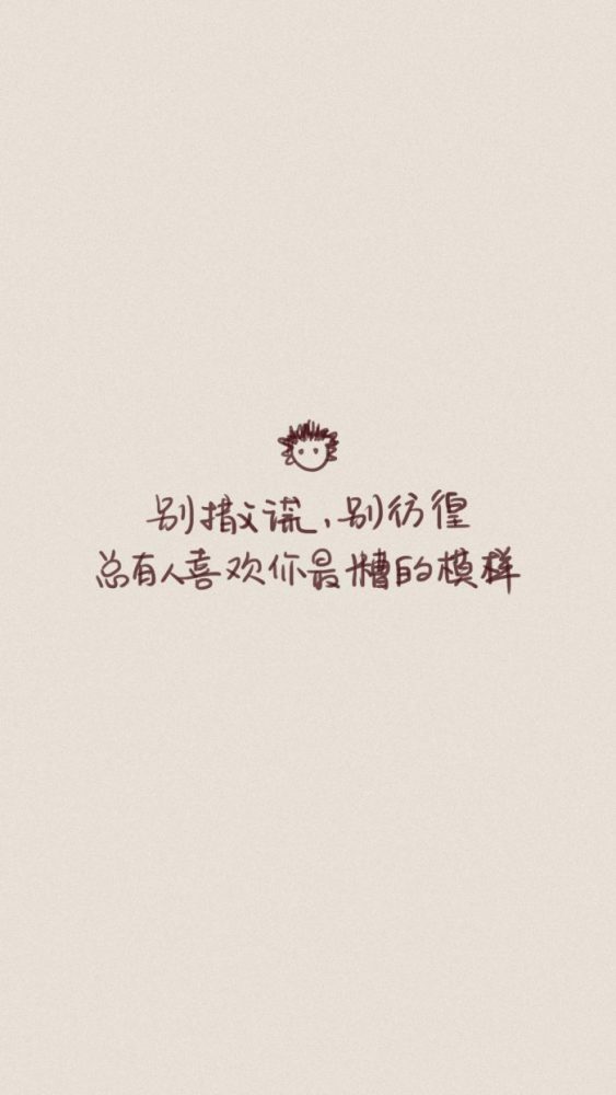 成语言简什么赅_等什么君(2)