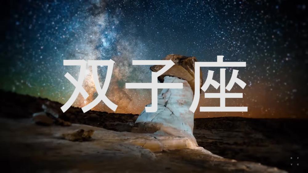 12星座男谁才会真心爱你,看看有你的另一半吗