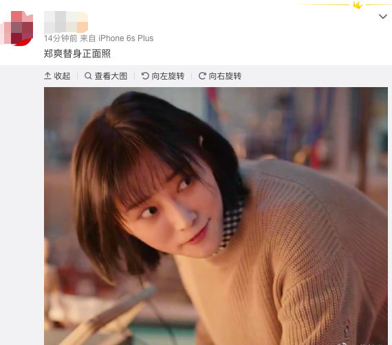郑爽替身正面照曝光,与本尊神相似,网友:傻傻分不清