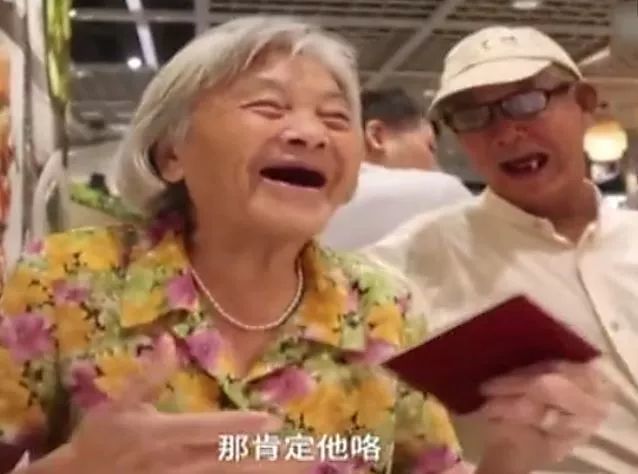 叫声老婆容易,叫声老太婆不易!这是今天最甜的"秀恩爱