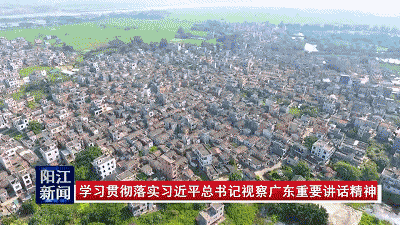 2018阳江20件大事:哪几件让你刻骨铭心?