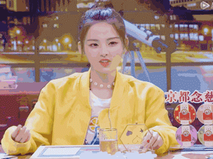 杨超越举报锦鲤表情包,又当又立可不好噢