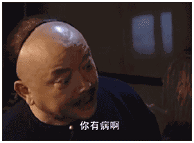 和珅动态表情包完整版,速收藏