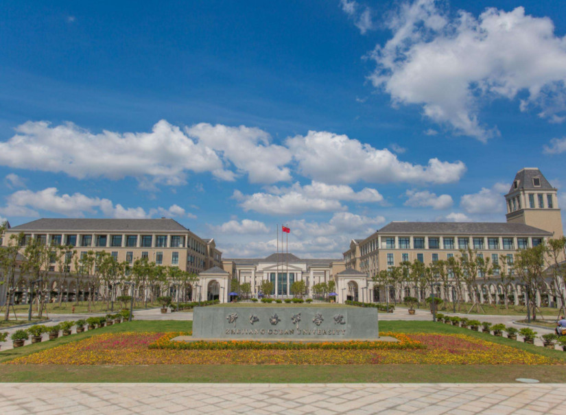 浙江海洋大学,大学生,毕业,高考,教育