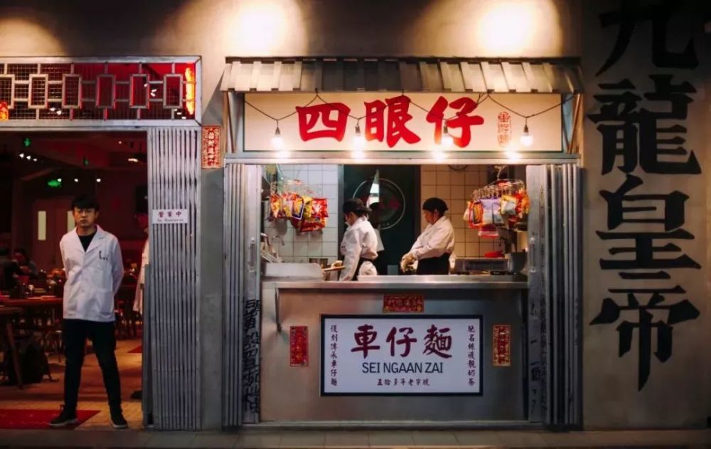 帝都惊现80年代香港街头,还有当家车仔面镇店,简直电视剧神还原!