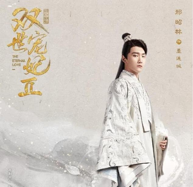 继双世宠妃后邢昭林即将上线4部新剧,女主是一位比一位厉害