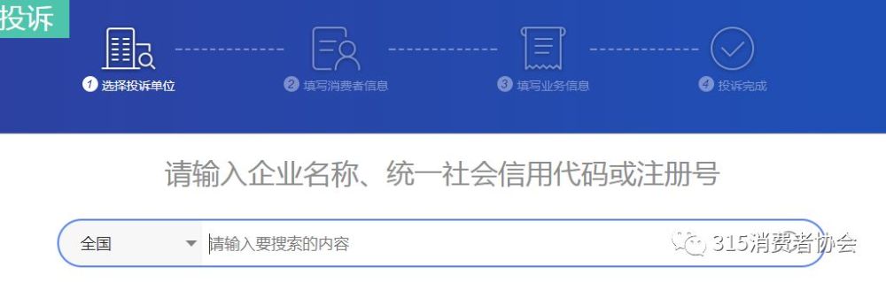 注册过的信息能消除吗