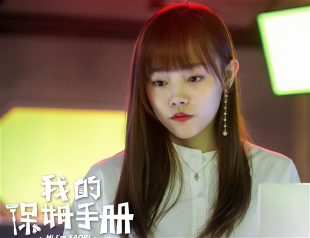 郑爽,创造101,郑丞丞,我的保姆手册,电视剧