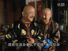 和珅动态表情包完整版,速收藏