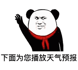 广西下雪了!强冷空气暴击藤县,明天冷哭你!而这波表情包