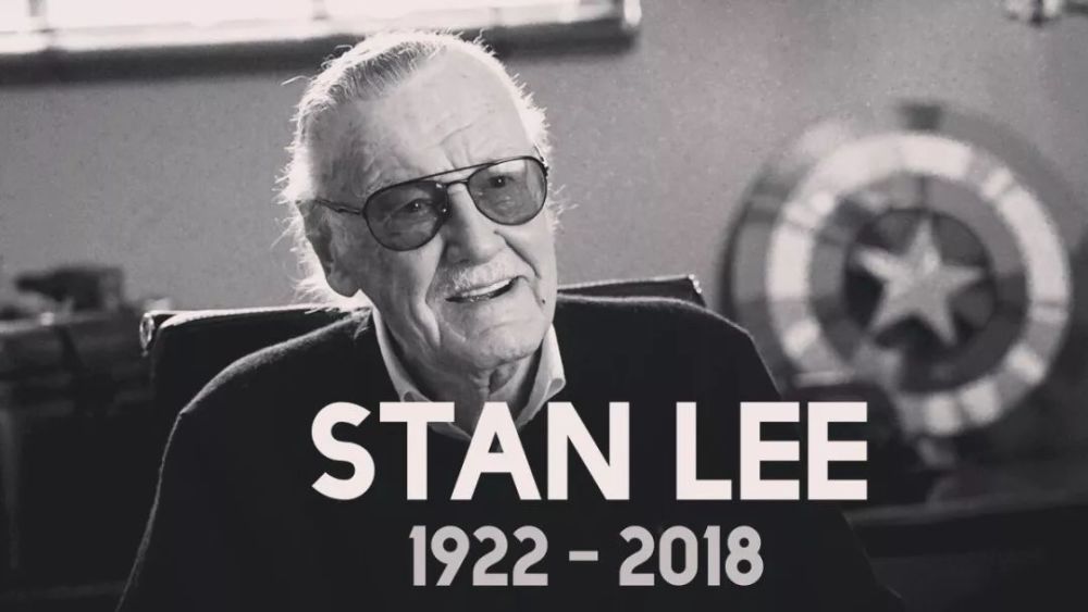 “漫威之父”斯坦·李，一路走好，永远爱您