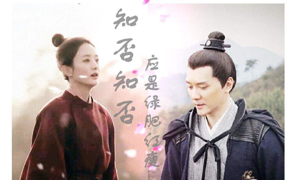 盛明兰简谱_赵丽颖盛明兰图片(2)