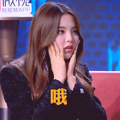 杨超越:昨天你对我爱答不理,今天我让你转发锦鲤!