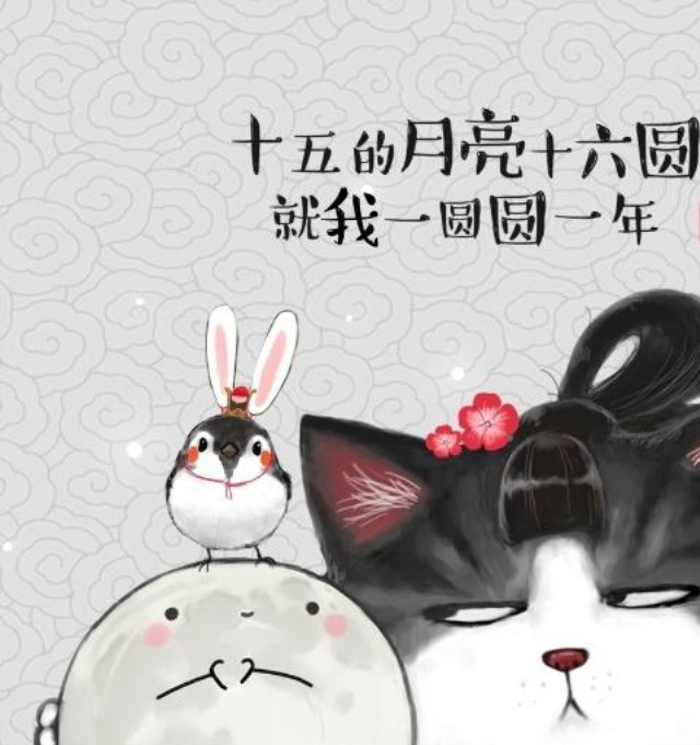白茶插画师吾皇万睡高清壁纸收集大全