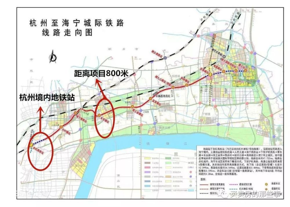 海宁长安高新区《鸿翔东方郡》地铁口住宅800米,3站可达杭州1号线