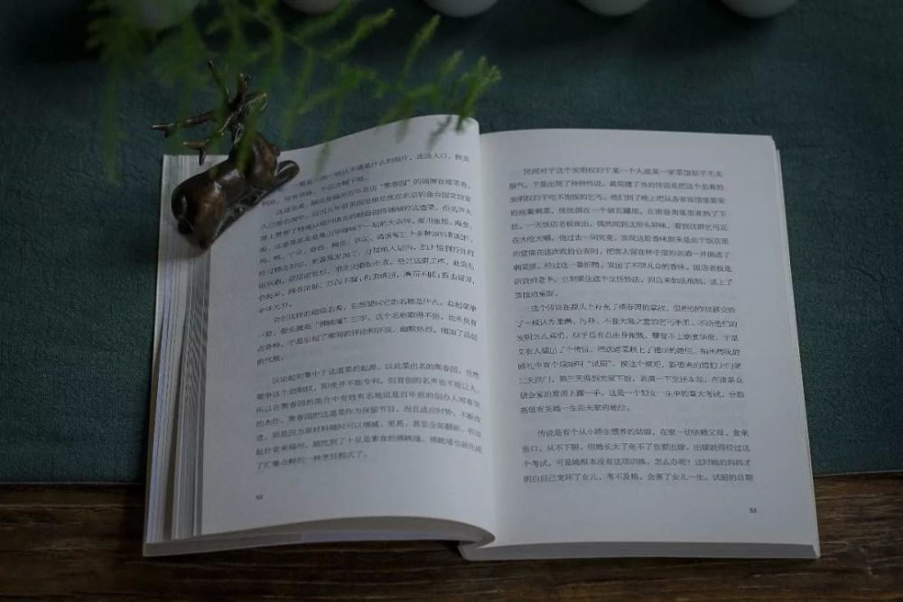 从这本书中, 也可以走进这些民国文人的生活之中,在饮食之乐的描述中