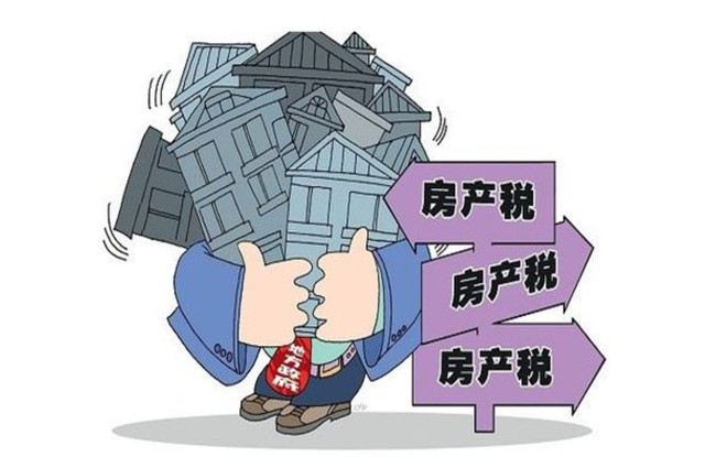 房产规定 这5类房子可以免征房产税 现在知道还不晚 看点快报