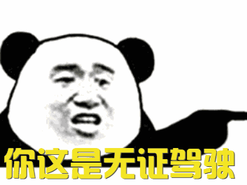 2月17日19时50分,高港大队民警在金港路港城路路口对苏my7***小型轿车
