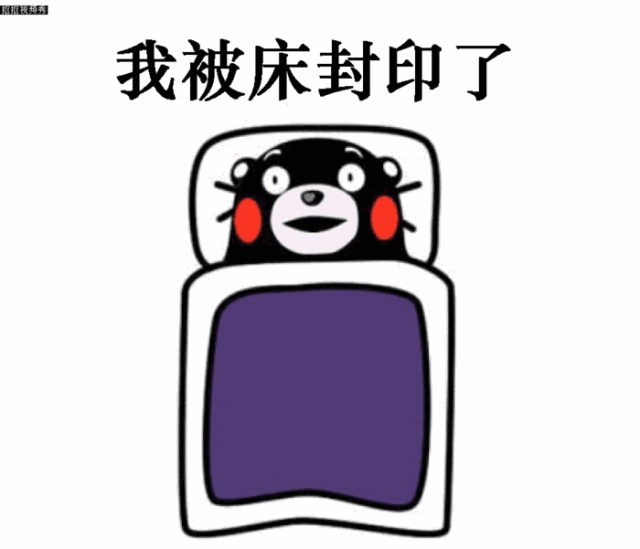 降温降雨天气,筒子们出门要注意保暖哦!