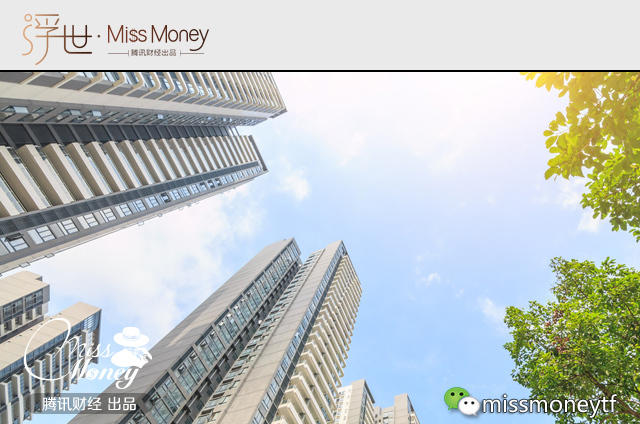 关于公积金 你需要知道的都在这里了