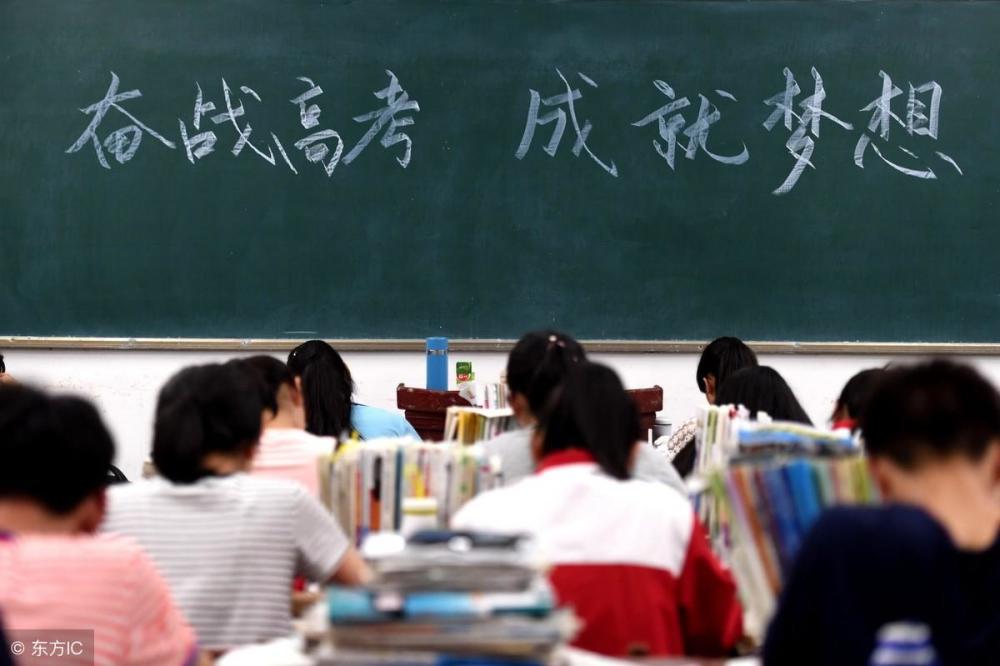 2019高考预测:19年高考难度增加,哪四省考生风