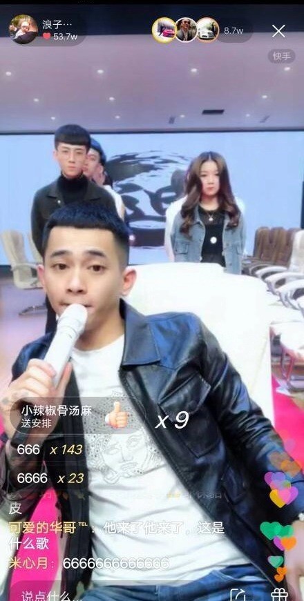 网红吴迪怼黑粉:我一个月挣得顶你们十年