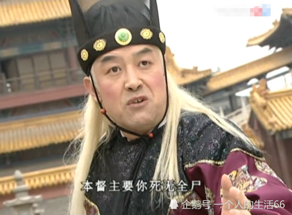 朱无视,素心,天下第一,曹正淳,铁爪飞鹰