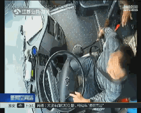 老人公交車上亂丟瓜子殼被呵斥后竟對司機(jī)動(dòng)手