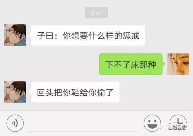 网友晒出与钢铁直男对象的聊天截图,对不起我真的笑了