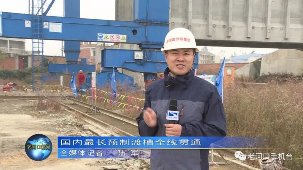 来了,老河口新闻!