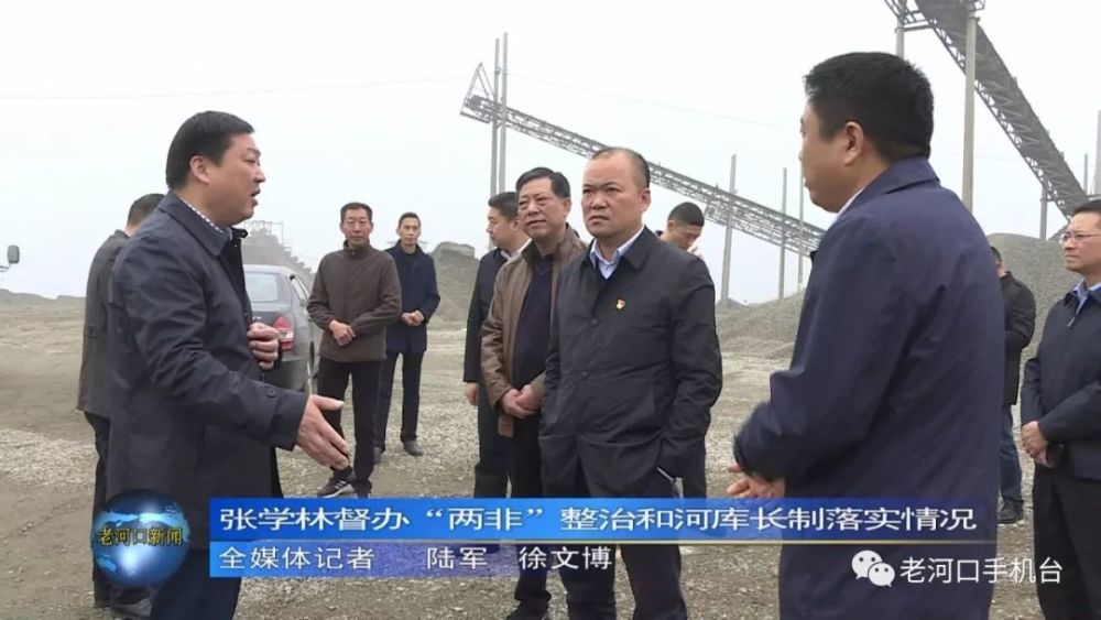 来了,老河口新闻!
