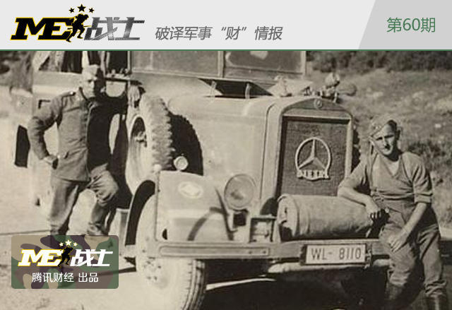 二战时德国重要的军工企业现在在干嘛