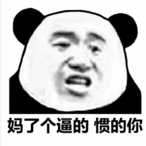 表情包:天晴了雨停了,你又觉得你行了