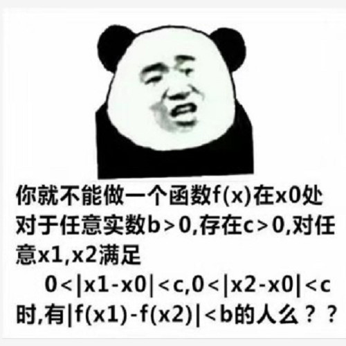 表情包:天晴了雨停了,你又觉得你行了