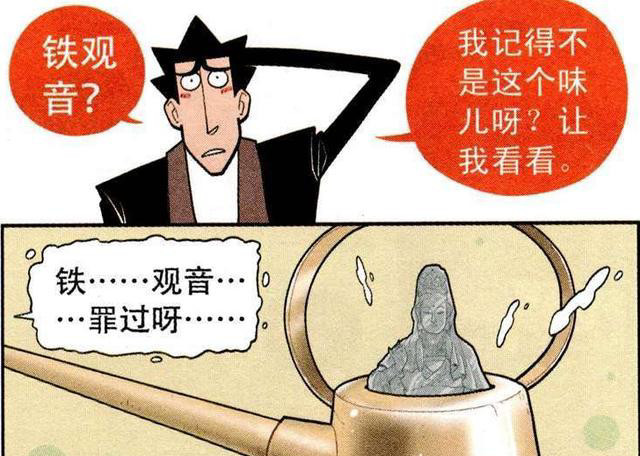 猫小乐:阿衰见钱眼开"掉钱眼",人神共愤金老师直呼罪过!