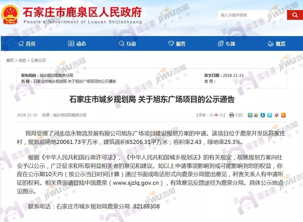鹿泉区方便网站推广信息推荐 腾讯网