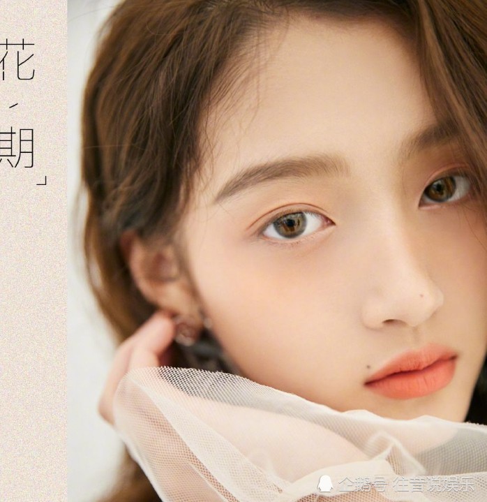 关晓彤"冬日晚霞妆"唯美到极致,嘴边一个痣才是点睛之