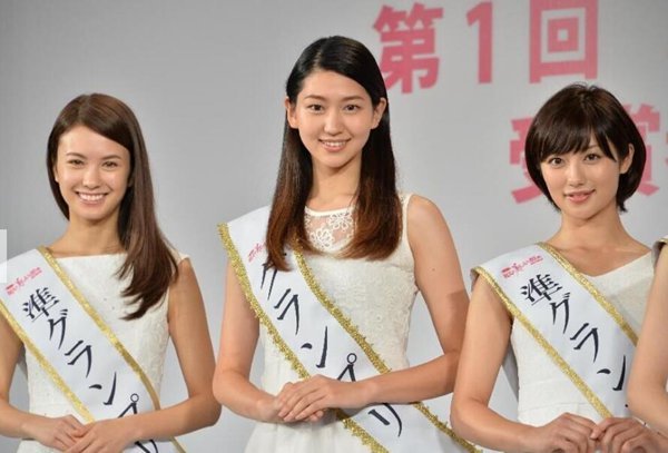 日本“最美20岁女生”选美 网友：终于不辣眼睛了