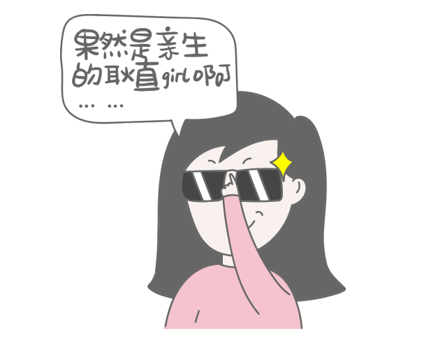 总有一些时候,真想把娃的嘴贴上封条