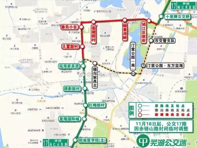 注意!18日起芜湖公交14路等4条线路临时调整,附详细调整路线!