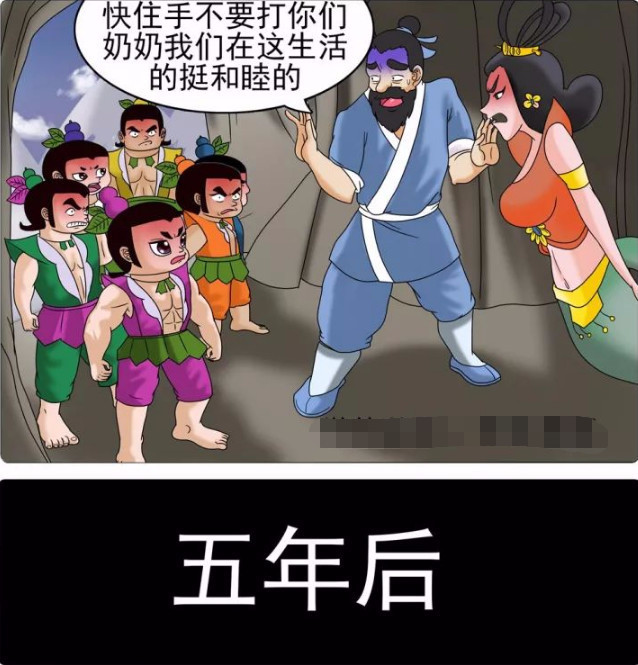 搞笑漫画连载:葫芦七兄弟费劲全部力气拯救爷爷,却差点被榨干?