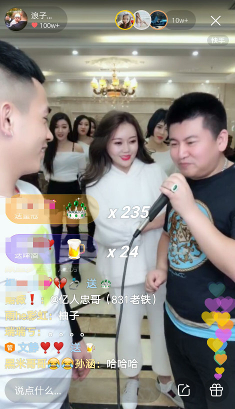 网红吴迪回到亿人传媒直播中间紧急关播,原因给吴迪给