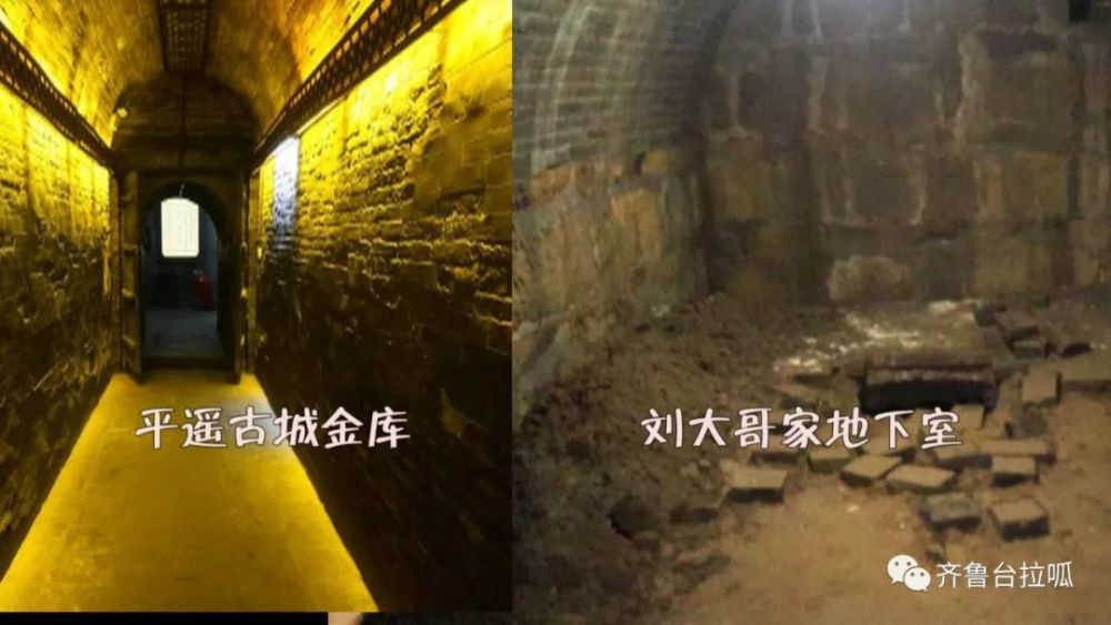 章丘一农家暗藏古地下室,造型媲美平遥金库!