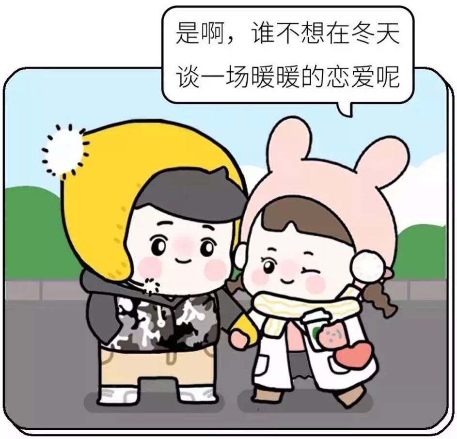 底料咕噜咕噜地响不停, 吃到两个人鼻尖都开始冒汗,热气对面坐着模糊