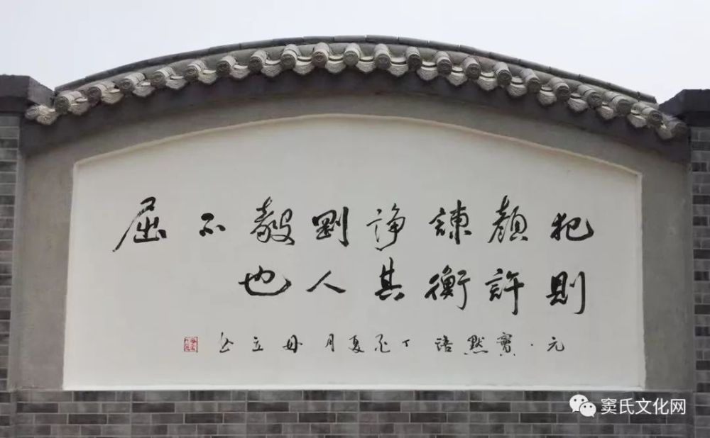 话说窦氏祠堂
