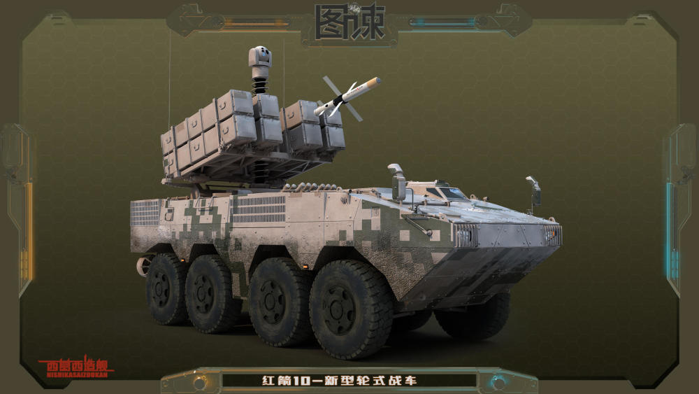 中国最新款大八轮战车亮相